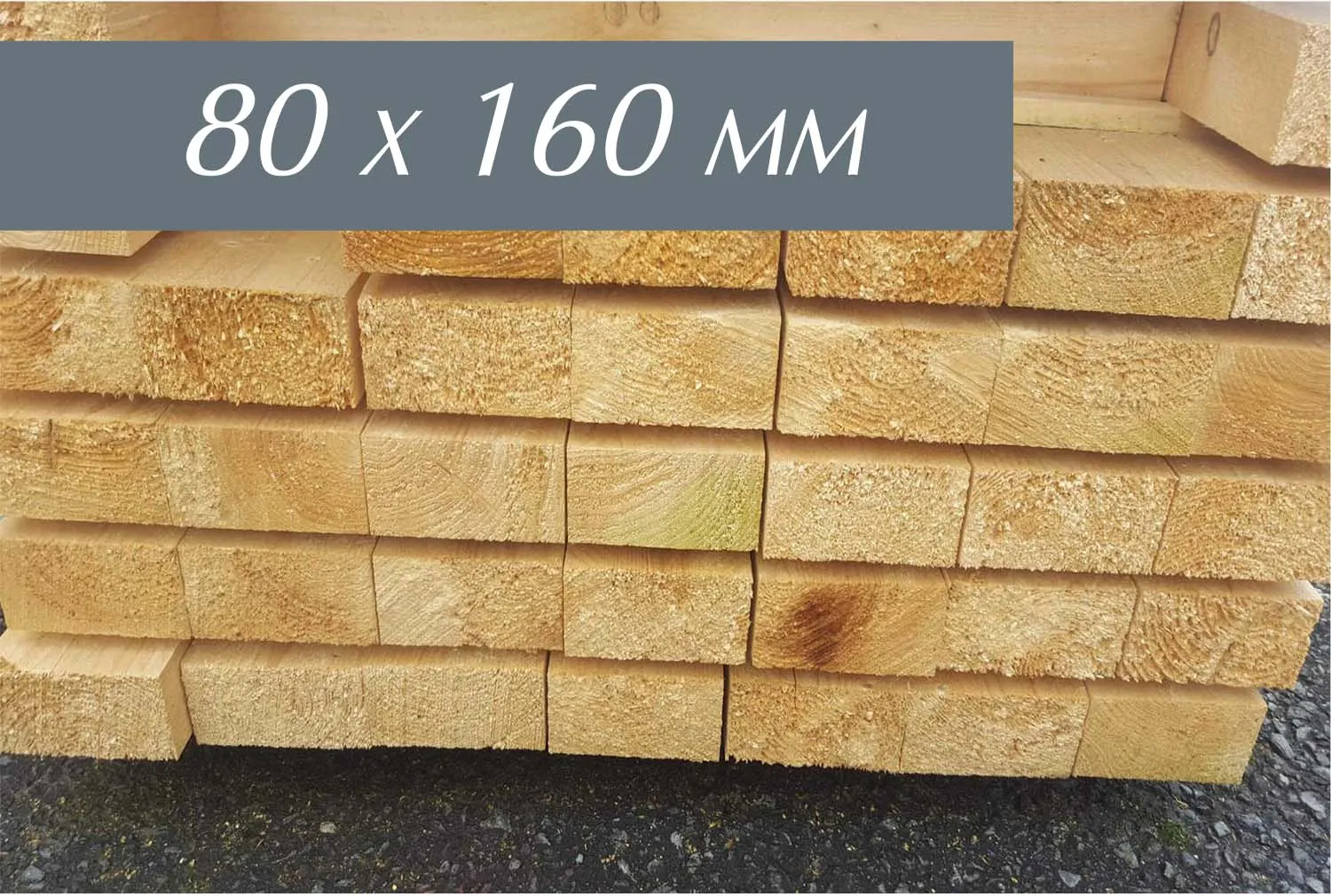 8x16cm Fichten Kantholz A/B