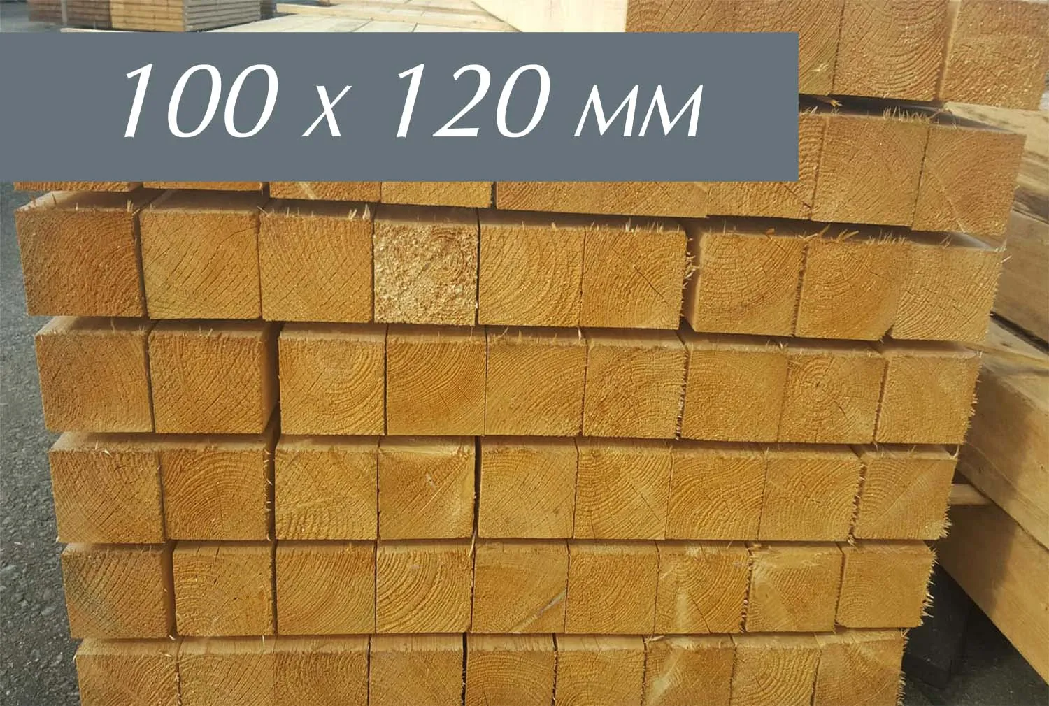 10 x 12 cm Kantholz Fichte A/B