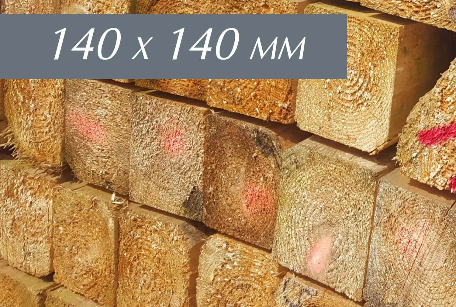 \\IKS-3450982346\Artikelbilder\bauschnittholzer\14x14 (2).jpg