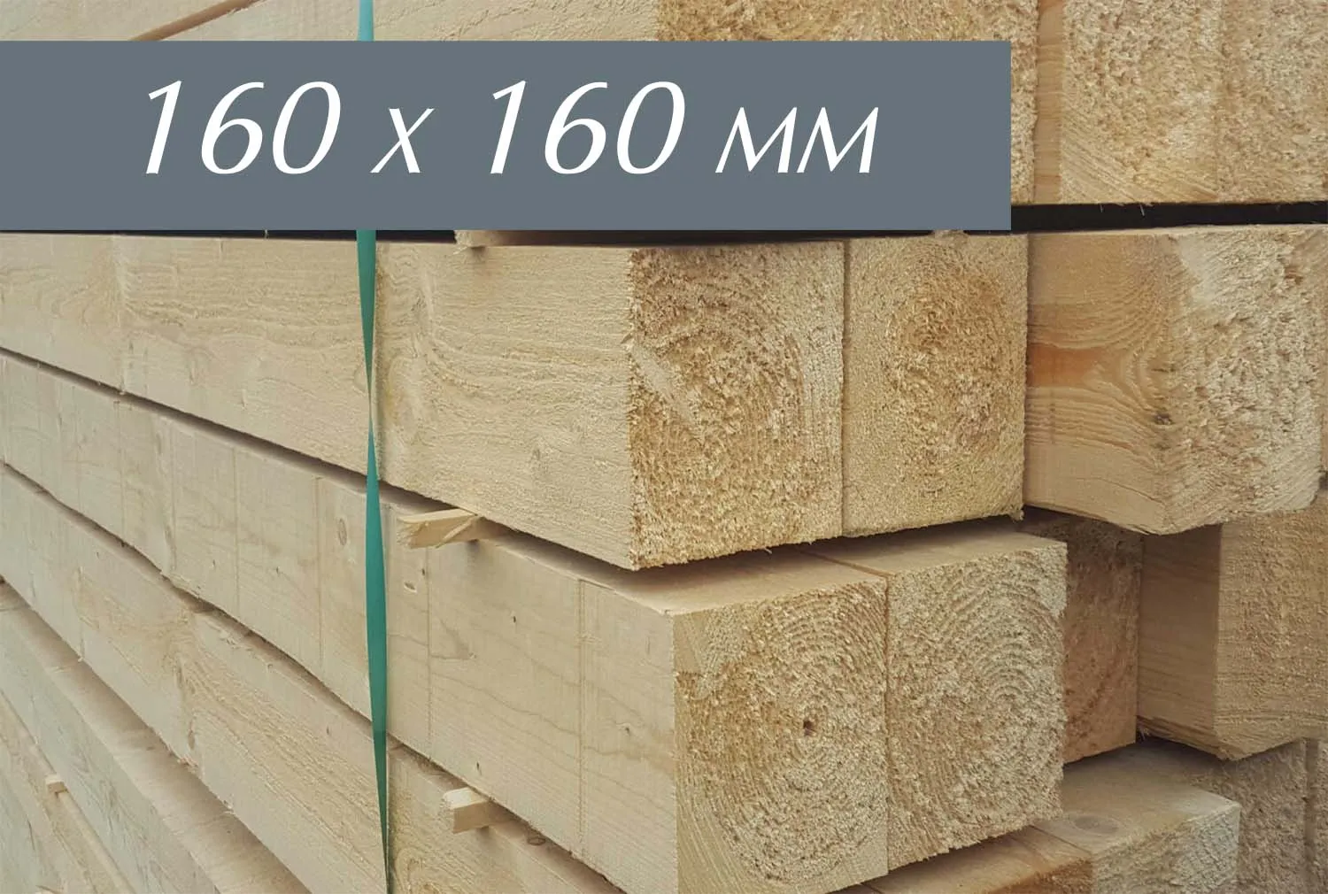 \\IKS-3450982346\Artikelbilder\bauschnittholzer\16x16 (1).jpg