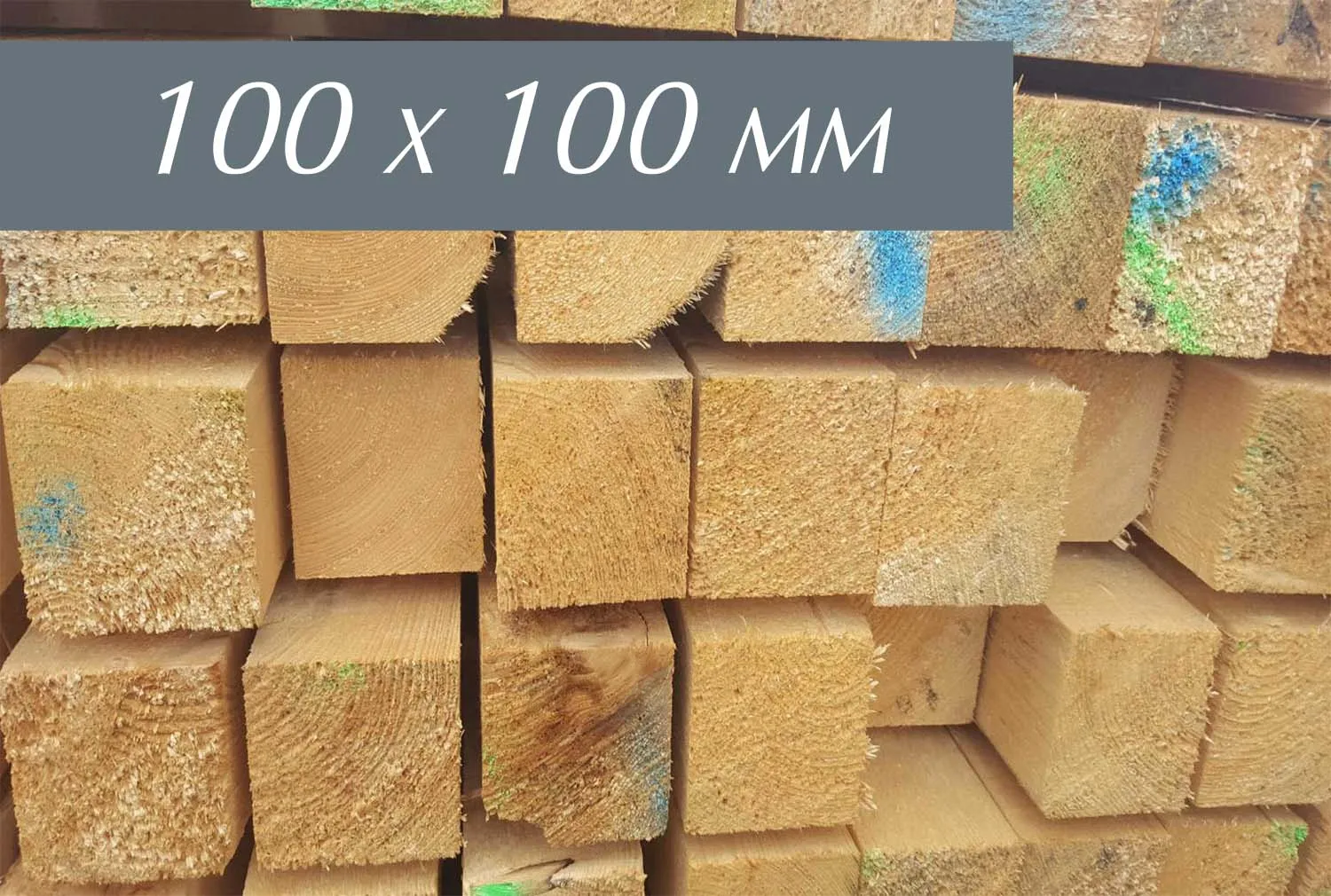 \\IKS-3450982346\Artikelbilder\bauschnittholzer\10x10 (3).jpg