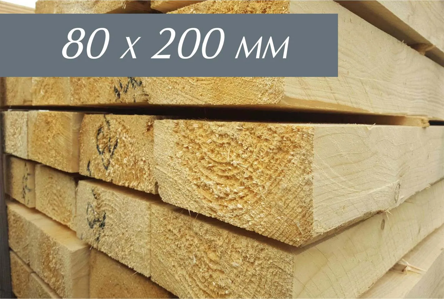 \\IKS-3450982346\Artikelbilder\bauschnittholzer\8x20 (1).jpg