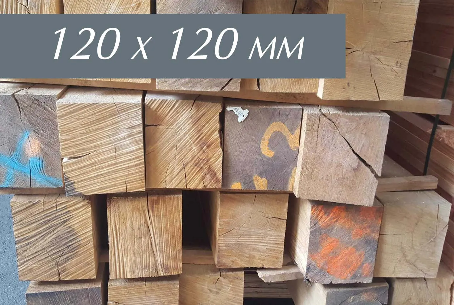 \\IKS-3450982346\Artikelbilder\bauschnittholzer\12 x 12 eiche.jpg