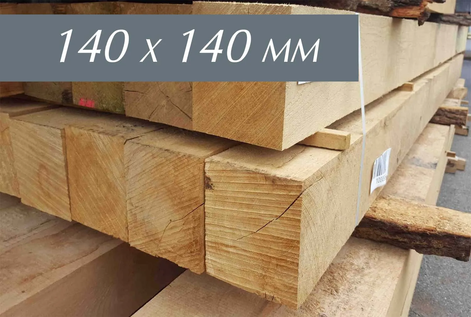 \\IKS-3450982346\Artikelbilder\bauschnittholzer\14x14 eiche.jpg