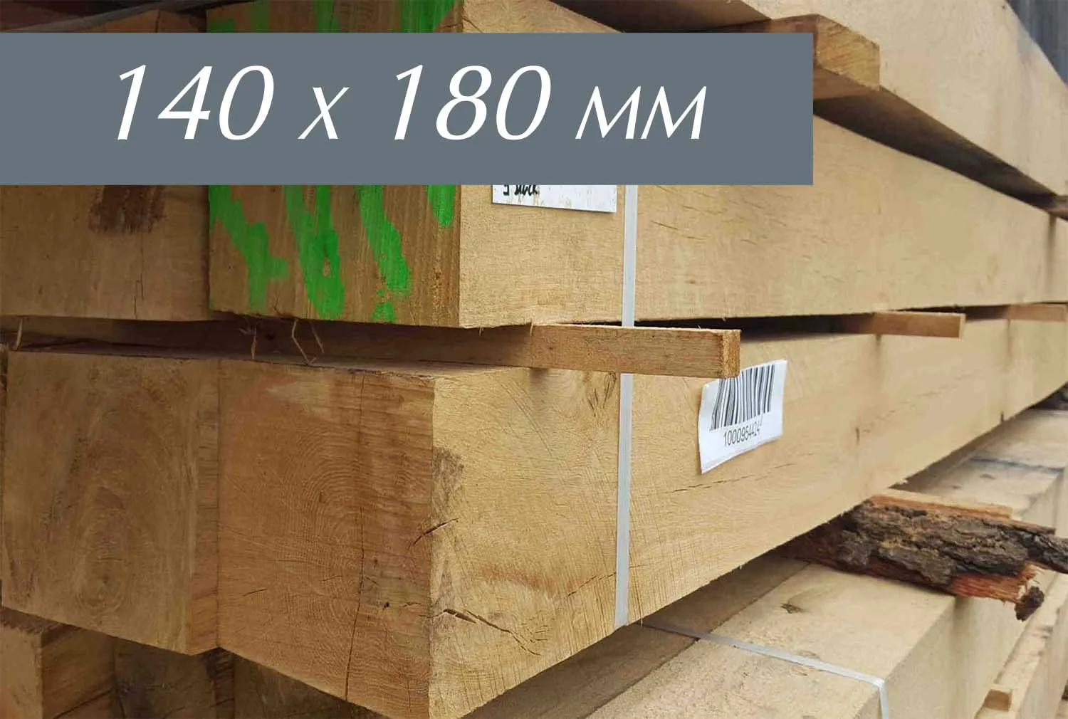 14x18cm Eichen Kantholz S