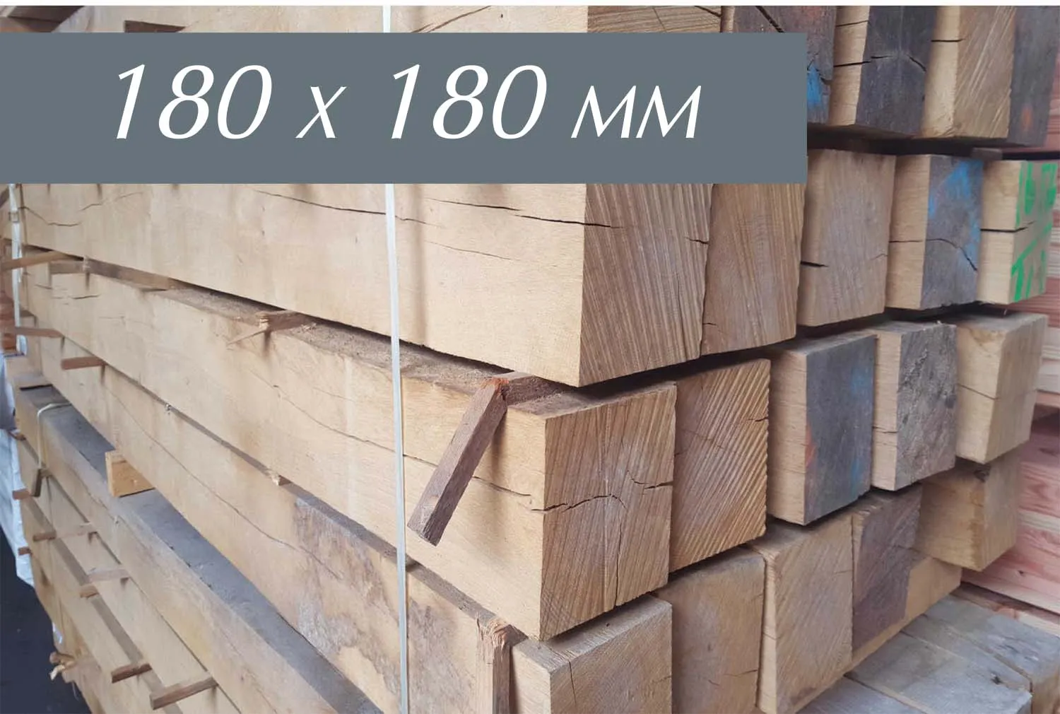 \\IKS-3450982346\Artikelbilder\bauschnittholzer\eiche 18 x18.jpg