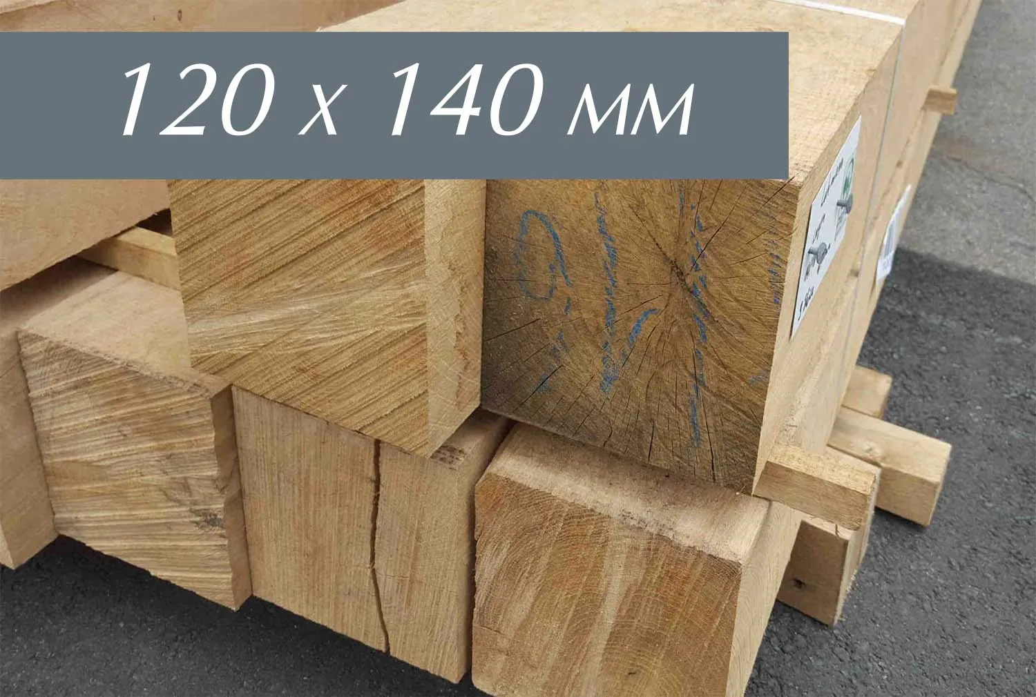 \\iks-3450982346\Artikelbilder\bauschnittholzer\12x14 eiche.jpg