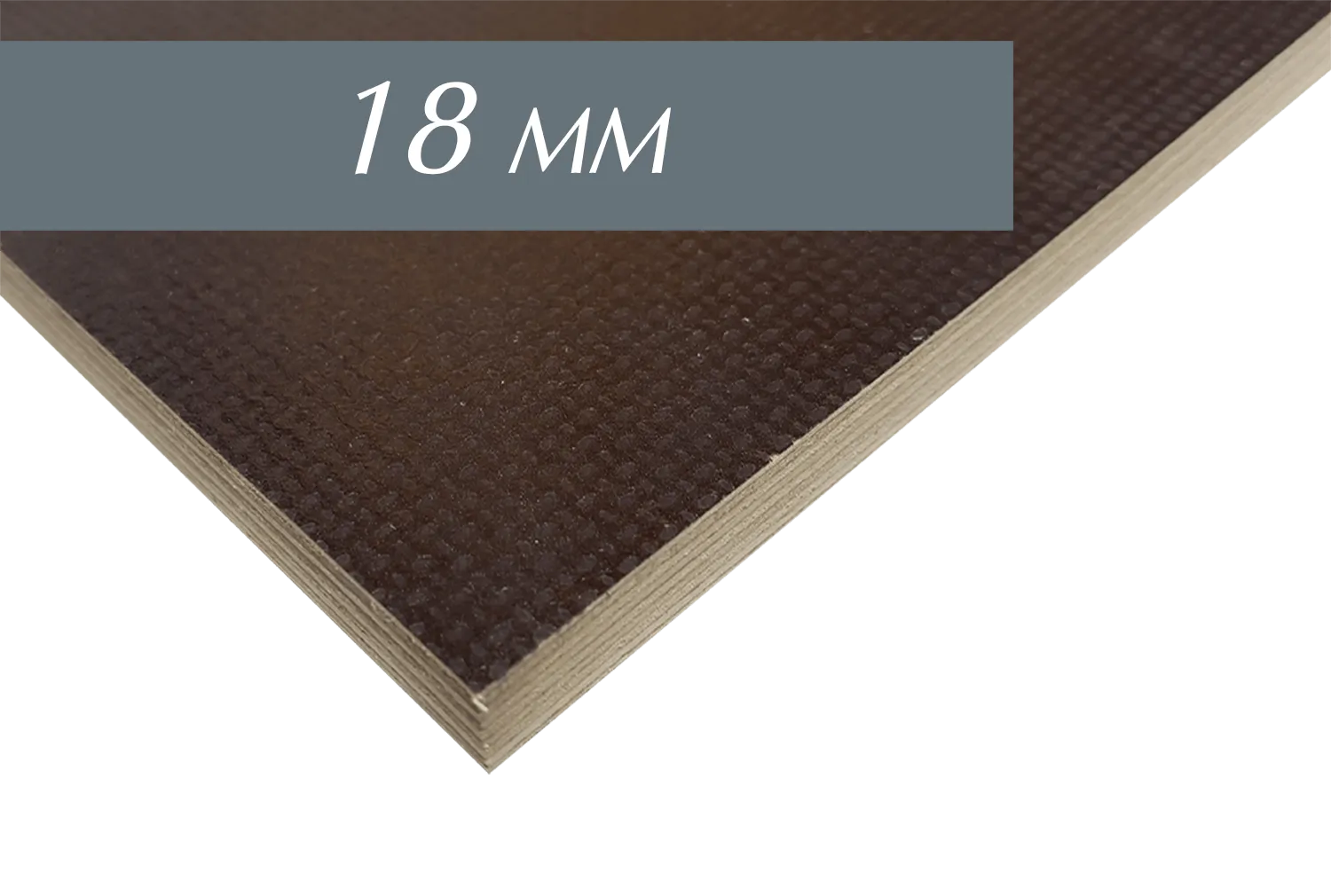 \\iks-3450982346\Artikelbilder\Platte BAZ\Film Sieb\18 mm.png