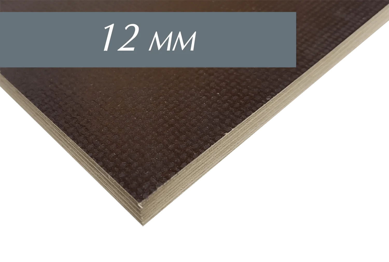 \\IKS-3450982346\Artikelbilder\Platte BAZ\Film Sieb\12 mm.png